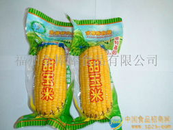 甜玉米面向全国招商招商加盟 批发 价格 报价